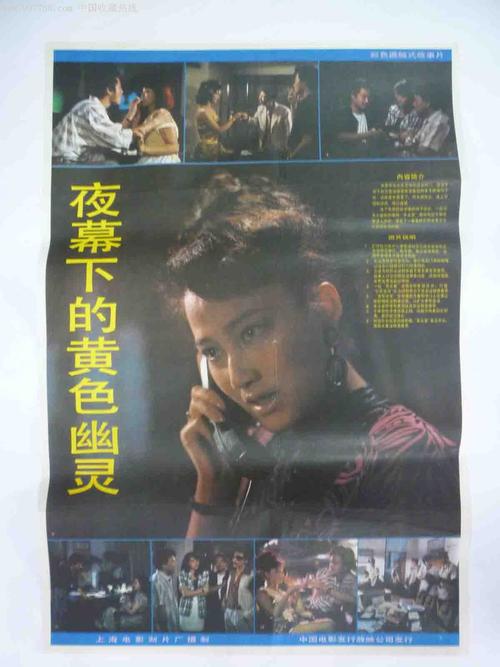 危地马拉怎么制作