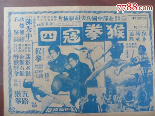 圣文森特山大学学位证办理